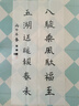 榮寶齋 書(shū)畫(huà)紙宣紙 日星宣紙半生熟書(shū)法國畫(huà)專(zhuān)用紙毛筆初學(xué)練習創(chuàng  )作四尺對單開(kāi)學(xué)生 半生熟-四尺整刀 曬單實(shí)拍圖