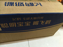 飛鶴臻愛(ài)倍護3段900g嬰幼兒配方奶粉超級飛帆三段900克(12-36月) 3段900g*6罐 曬單實(shí)拍圖