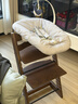 Stokke【楊祐寧同款】成長(cháng)椅六件套寶寶TT餐椅兒童嬰兒多功能家用餐椅 六件套含贈坐墊-新色暖棕-同色護欄 曬單實(shí)拍圖