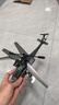 赟婭智能遙控飛機長(cháng)續航遙控直升機小型直升飛機兒童玩具生日禮物耐摔 27cm武裝阿帕奇【換電定高炫光】 京選榜單禮物彩盒 曬單實(shí)拍圖