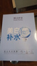 膜法世家美白補水保濕面膜 男女護膚美白淡斑提亮膚色面膜 送對象七夕禮物 10片 曬單實(shí)拍圖