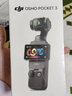 大疆 DJI Osmo Pocket 3 一英寸口袋云臺相機 OP靈眸手持數碼相機 旅游攝影攝像 直播vlog拍攝 標準版 官方標配 曬單實(shí)拍圖