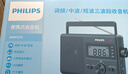 飛利浦（PHILIPS）TAR3368全波段收音機 臺式收音機 數字多功能U盤(pán)TF卡老人手提交直兩用半導體音箱 曬單實(shí)拍圖