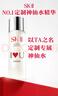 SK-II神仙水精華230ml禮盒sk2水乳化妝品護膚品套裝三八節女神生日禮物 曬單實(shí)拍圖