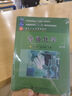 【京品京速】普通化學(xué)趙士鐸第4版普通化學(xué)學(xué)習指導 第2版定量分析簡(jiǎn)明教程 全套三本 曬單實(shí)拍圖