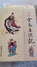 【京東正版】繪圖入地眼全書(shū)+地理五訣+地理點(diǎn)穴撼龍經(jīng)+全本玉匣記+玉函通秘 原文完整有譯文有圖解風(fēng)水學(xué)經(jīng)典書(shū)籍 華 全5冊入地眼全書(shū)全套 曬單實(shí)拍圖