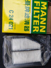 曼牌濾清器（MANNFILTER）空氣濾清器空氣濾芯C24021適配本田思域1.8L/2.0L/謳歌ILX 2.0L 曬單實(shí)拍圖