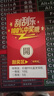 HUERIAI新款60Pro 5G手機 1TB超薄一體機 7000mAh旗艦游戲高刷電競大屏全網(wǎng)通雙卡雙待百元機學(xué)生便宜 雅黑色【補貼秒殺 | 今日特價(jià)】 20GB+1TB【1024GB】 官方標配 曬單實(shí)拍圖