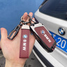 華凱晟適用25新款寶馬5系鑰匙套26款x3扣530li/525li車(chē)7系3系x1/x5/x7殼 E款槍色火山紅配寶馬車(chē)標三件套1 曬單實(shí)拍圖