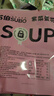 蘇伯 紫菜蛋花湯 8g*30包 速食湯凍干湯沖泡即食蔬菜湯便攜早餐代餐湯 曬單實(shí)拍圖