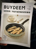 北鼎（Buydeem）平底鍋 不粘鍋 煎鍋牛排烤肉煎餅煎雞蛋 電磁爐燃氣卡式爐炒菜鍋 【淺杉綠】26cm不粘平底煎鍋 曬單實(shí)拍圖
