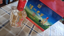 瀘州老窖六年窖頭曲酒 52度125ml*6瓶 濃香型白酒 節日送禮盒裝 曬單實(shí)拍圖