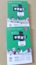 2026春季小學(xué)學(xué)霸速記六年級下冊語(yǔ)文+數學(xué)人教版2本套裝 pass綠卡圖書(shū)含教材習題答案 同步教材?？贾R點(diǎn)背誦 鞏固基礎考前沖刺 漫畫(huà)解讀 曬單實(shí)拍圖