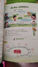 小學(xué)生同步作文三年級下冊人教部編版 三年級同步作文下冊思維導圖名師批改小學(xué)生同步作文寫(xiě)作方法指導作文素材積累優(yōu)美句子作文大全滿(mǎn)分作文 小學(xué)生同步作文輔導書(shū) 曬單實(shí)拍圖