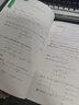 上岸學(xué)習包】金榜時(shí)代書(shū)課2027考研數學(xué)武忠祥高等數學(xué)基礎線(xiàn)性代數基礎篇李永樂(lè )660題強化武忠祥高數講義線(xiàn)性代數講義330題武忠祥網(wǎng)課教材 2027武忠祥李永樂(lè )核心套裝【數學(xué)二】 曬單實(shí)拍圖