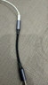 綠聯(lián)Type-C耳機轉接頭 3.5mm耳機音頻線(xiàn)DAC解碼芯片 耳機轉換器適用于iPhone16/17華為小米手機/iPad 曬單實(shí)拍圖