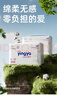嬰芽（YINGYA）紙尿褲M(mǎn)碼2包108片【4.5-8kg】嬰兒超薄干爽尿不濕男女寶寶通用 曬單實(shí)拍圖