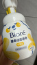 碧柔（Biore）花王氨基酸表活青少年泡沫洗面奶男女士敏感肌適用舒緩潔面160ml 曬單實(shí)拍圖