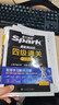 現貨速發(fā)】備考2026年6月星火英語(yǔ)四級考試真題試卷大學(xué)生六級通關(guān)十合一cet4歷年模擬四六級詞匯書(shū)46高頻核心單詞學(xué)習資料閱讀聽(tīng)力翻譯作文 熱銷(xiāo)爆款】四級通關(guān)16套真題+3預測+4專(zhuān)項+詞匯 曬單實(shí)拍圖