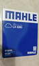 馬勒（MAHLE）空氣濾芯濾清器LX4260(哈弗H6汽油版 16年前/H6運動(dòng)/Coupe/哈弗M6 曬單實(shí)拍圖