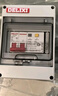 德力西空氣開(kāi)關(guān)防水盒戶(hù)外配電箱帶鎖插座箱盒子充電樁漏電保護器配電箱 5回路+2P40A漏保7KW瓦充電樁用 曬單實(shí)拍圖