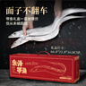 鱻謠北緯29-30°東海油帶魚(yú)禮盒6斤 3-4兩/條 鮮帶魚(yú)海鮮禮盒 曬單實(shí)拍圖