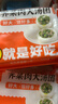 鹿有有薺菜鮮肉大湯團360g/袋(共6個(gè))湯圓元宵冷凍早餐速食半成品 曬單實(shí)拍圖