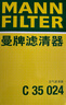 曼牌濾清器（MANNFILTER）濾清器套裝空氣濾芯空調濾芯昂科威PLUS昂科威S君威君越/邁銳寶XL 曬單實(shí)拍圖
