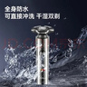 啟漫電動(dòng)剃須刀男士刮胡刀旋轉式胡須刀全身水洗充電便攜款【配備用3刀頭】送父親老公生日情人節禮物 曬單實(shí)拍圖