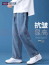 GENIOLAMODE森馬集團牛仔褲男垂墜直筒男士長(cháng)褲寬松休閑百搭時(shí)尚褲子 曬單實(shí)拍圖