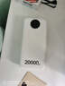 威頓【120W超級快充丨新國家3C認證】充電寶20000毫安大容量可上飛機十大排位自帶線(xiàn)移動(dòng)電源適用小米 【皓月白】20000毫安+超級快充+提速999% 新國標3C雙認證丨自帶三快充線(xiàn)丨可上飛機高鐵 曬單實(shí)拍圖