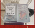 歐詩(shī)漫（OSM）珍珠美白淡斑面膜8盒補水保濕改善暗沉提亮護膚品 3.8女神節禮物 曬單實(shí)拍圖