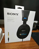 索尼（SONY）MDR-7506 頭戴式全封閉專(zhuān)業(yè)監聽(tīng)耳機 重低音 MDR-7506 曬單實(shí)拍圖