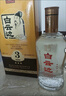 白云邊三星陳釀 濃醬兼香型白酒  53度 500ml*6瓶 整箱裝 曬單實(shí)拍圖
