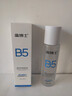 溫博士B5爽膚水精華收縮毛孔補水保濕敷噴霧水楊酸護膚去黑頭粉刺男女 曬單實(shí)拍圖