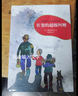 【新華正版】佐賀的超級阿嬤 全9冊可選 島田洋七著(zhù) 7-9-10-12-14歲小學(xué)生課外閱讀書(shū)籍 兒童圖書(shū)讀物少兒 佐賀阿嬤大全集9冊 曬單實(shí)拍圖