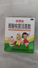 寶樂(lè )安 酪酸梭菌活菌散500mg*18袋/盒 東海藥業(yè)兒童急慢性腹瀉消化不良腸道菌群紊亂OTC益生菌嬰幼兒腸道消化用藥 曬單實(shí)拍圖