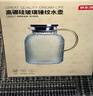 京東京造 涼水壺 高硼硅玻璃茶水分離耐熱耐高溫冷水壺泡茶杯大容量1.8L 曬單實(shí)拍圖