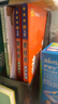 高一高二教材幫 科目版本任選】天星教育2026高中2025高中教材幫必修一二三四選修一二三四同步課本全套講解教材完全解讀 25-26學(xué)期】選擇性必修第三冊 數學(xué)·人教A版（RJA） 曬單實(shí)拍圖