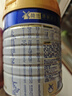 美素佳兒（Friso）皇家嬰兒配方奶粉1段（0-6個(gè)月嬰兒適用）800克 乳鐵蛋白 新國標 曬單實(shí)拍圖