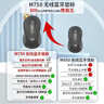 羅技（Logitech）M750M 通用版鼠標 無(wú)線(xiàn)藍牙鼠標 靜音鼠標 智能鼠標 對稱(chēng)鼠標 黑色 帶Logi Bolt USB接收器 曬單實(shí)拍圖