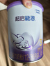 雀巢（Nestle）超啟能恩幼兒乳蛋白適度水解配方奶粉（12-36個(gè)月）進(jìn)口3段760g 3段進(jìn)口 760g 2罐 曬單實(shí)拍圖
