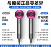 戴森德樂(lè )【國家3C認證丨50億負離子護發(fā)】無(wú)葉高速電吹風(fēng)機靜音護發(fā)大功率不傷發(fā)恒溫吹風(fēng)筒速干禮物 陶瓷金-單風(fēng)嘴丨50億水潤負離子恒溫護發(fā) 【2026新款丨頂配1:1版本】1.8米線(xiàn)長(cháng)禮盒裝 曬單實(shí)拍圖