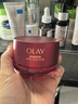 玉蘭油（OLAY）全新超紅瓶面霜滋潤50緊致抗衰老保濕大紅瓶護膚品女神節禮物女生 曬單實(shí)拍圖