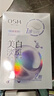 歐詩(shī)漫（OSM）珍珠美白淡斑補水面膜煙酰胺保濕提亮護膚品15片 3.8女神節禮物 曬單實(shí)拍圖