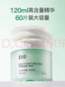 奕沃（EIIO）水楊酸棉片120ml 0.5%水楊酸黑頭粉刺痘收縮毛孔深層清潔禮物 曬單實(shí)拍圖