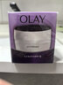 玉蘭油（OLAY）活膚菁華面霜50g抗皺緊致抗衰老護膚品保濕面霜38女神節禮物女生 曬單實(shí)拍圖
