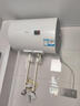 海爾（Haier）熱水器家用儲水式一級能效40L/60L/80L大水量速熱出水斷電熱水器 50L 海爾機械速熱+專(zhuān)利防電墻HC3 曬單實(shí)拍圖