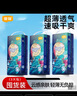 宜嬰新夢(mèng)想家拉拉褲超薄干爽紙尿褲男女寶寶透氣尿不濕3包 拉拉褲XL號36片*3包 曬單實(shí)拍圖