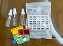黎傾噴霧瓶旅行分裝瓶50ml*3個(gè)帶刻度酒精按壓小噴壺空瓶補水細霧 曬單實(shí)拍圖